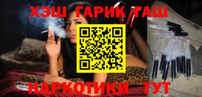 jwh Гусиноозёрск