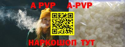 синтетический гашиш Гусь-Хрустальный