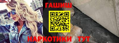 синтетический гашиш Гусь-Хрустальный