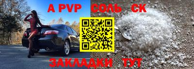 синтетический гашиш Гусь-Хрустальный
