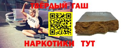 синтетический гашиш Гусь-Хрустальный
