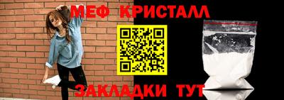 мет Гусев