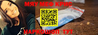 синтетический гашиш Гусь-Хрустальный