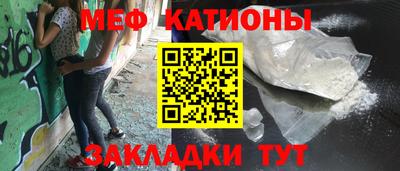 синтетический гашиш Гусь-Хрустальный