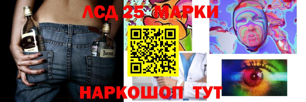 LSD-25 экстази  LSD-25 экстази ecstasy  Вход с VPN  Краснознаменск  ЛСД экстази кислота 