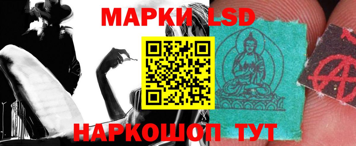 Лсд 25  Меф МЯУ МЯУ  МЕТАМФЕТАМИН  Канабис  КОКАИН  Вход с VPN  ГАШИШ  Краснознаменск  МЕФ кристаллы 
