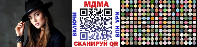 MDMA crystal  Краснознаменск 