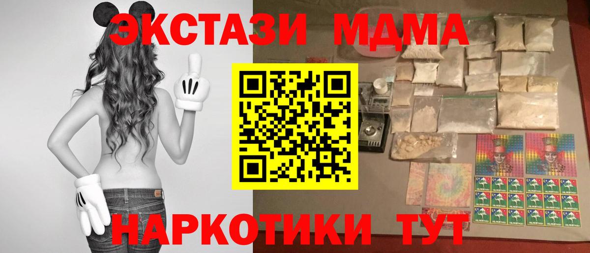 Каннабис  Краснознаменск  Вход с VPN  Мяу-Мяу  Ляпка  NBOMe  Кокаин  ГЕРОИН 