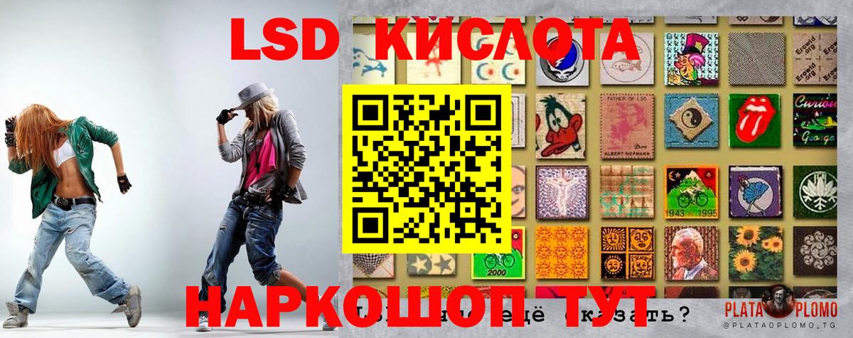 Марки NBOMe 1500мкг Краснознаменск
