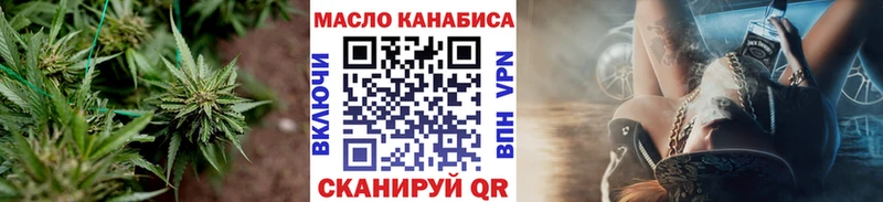 сколько стоит  Краснознаменск  ТГК гашишное масло 