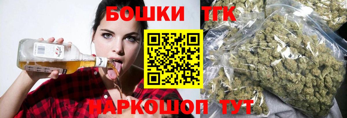 МАРИХУАНА SATIVA & INDICA  Канабис OG Kush  Вход с VPN  Краснознаменск  Канабис план 